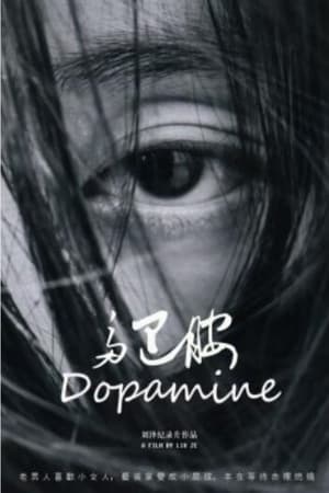 Poster Dopamine (2019)
