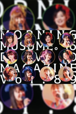 Poster Morning Musume.'16 DVD Magazine Vol.89 2016