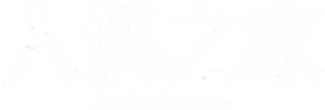 Dollhouse — Logos 5
