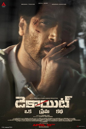 poster Dacoit