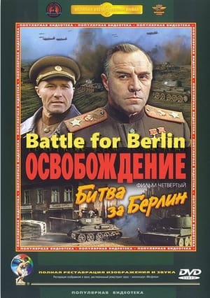 Image Liberacion La Batalla de Berlin (Osvobozhdenie Part 4)