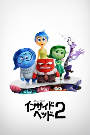 poster Inside Out 2