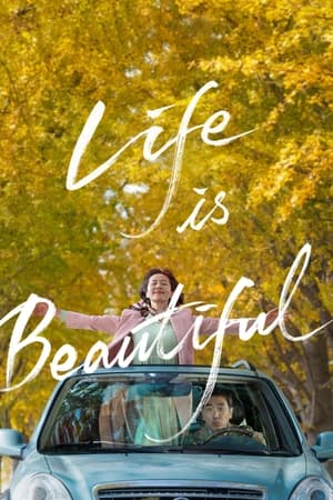 Poster Life Is Beautiful (2022)