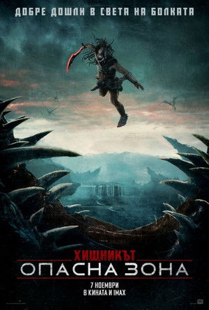 poster Predator: Badlands
