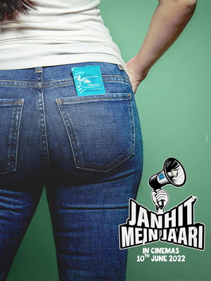 Janhit Mein Jaari