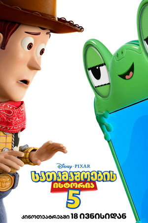 <Images posters