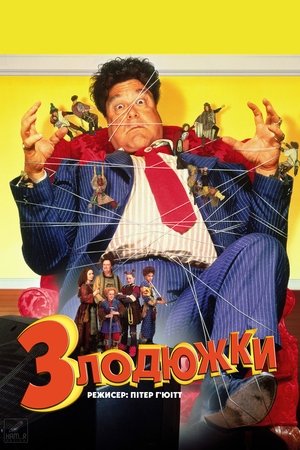 <Images posters