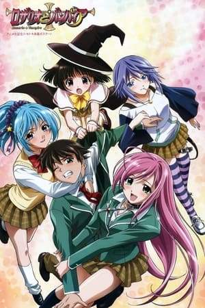 Poster Rosario + Vampire Temporada 2 Episodio 12 2008