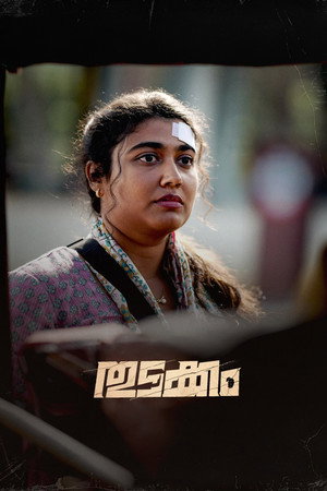 Thudakkam 48