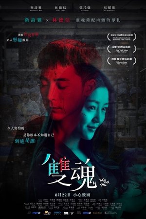 Walk with Me (2019) Subtitle Indonesia