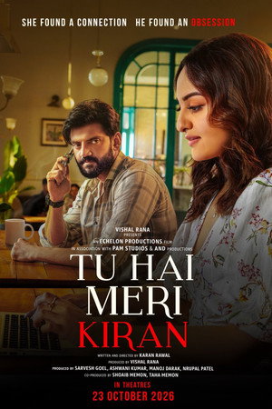 Tu Hai Meri Kiran