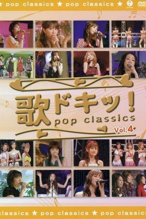 Poster Uta Doki! Pop Classics Vol.4 (2007)
