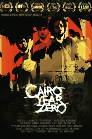 Poster Cairo Year Zero (2014)