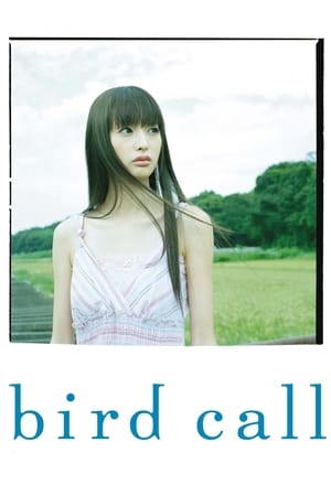 Poster Bird Call 2006