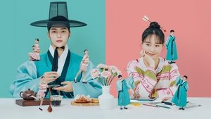 Dare to Love Me ( 2024 )