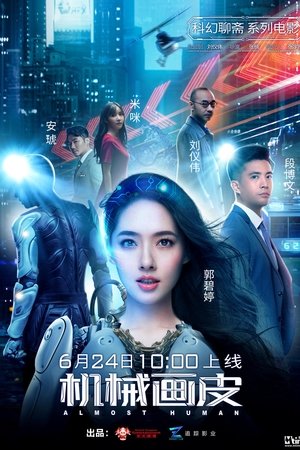 Almost Human (2020) Subtitle Indonesia Almost Human (2020) Subtitle Indonesia
