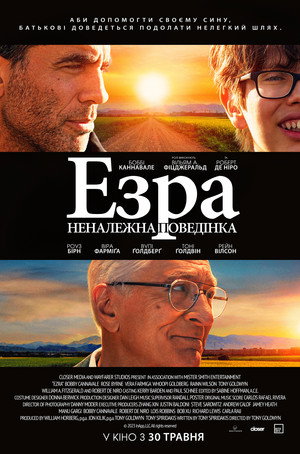 Ezra 73