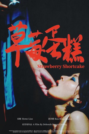 Strawberry Shortcake 9