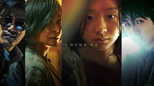 The Witch: Part 1. The Subversion (2018) Hindi Dubbed