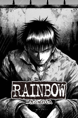 Rainbow 13