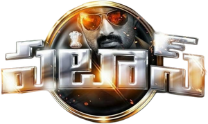 పటాస్ — Logos 1