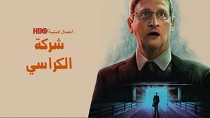 Images posters