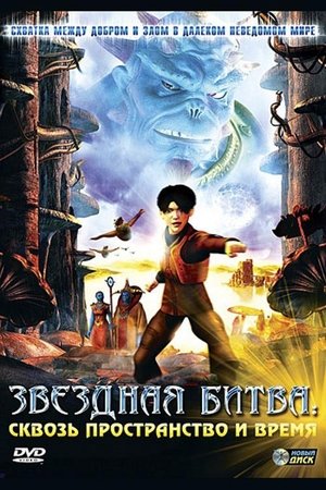 <Images posters