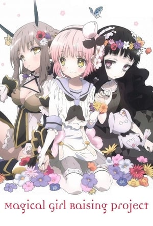 Image Mahou Shoujo Ikusei Keikaku