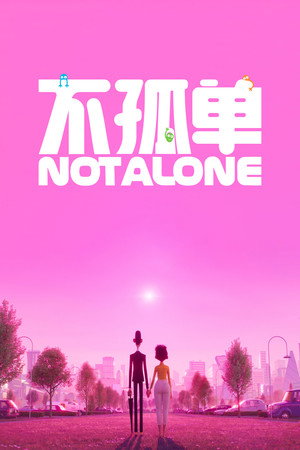Not Alone 37