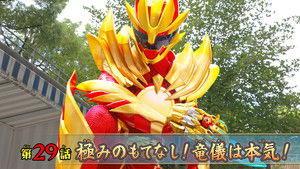 No. 1 Sentai Gozyuger Season 1 : Episode 29 