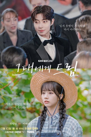 Saison 1