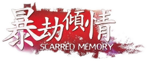 Scarred Memory — Logos 1