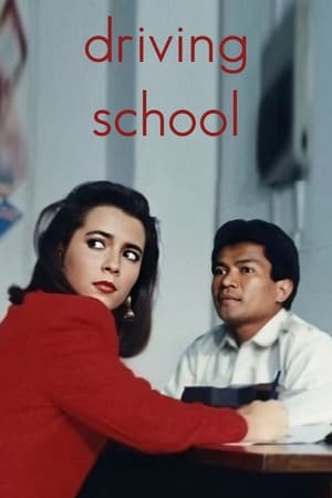 Poster Driving School 1990