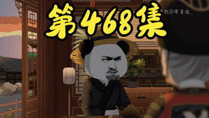 Episodio 6