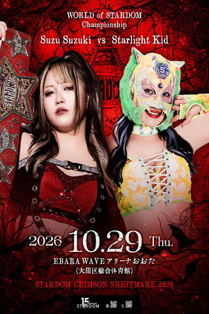 Stardom Crimson Nightmare 2026