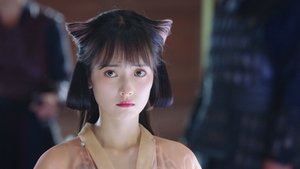 The Princess and the Werewolf (2023) สวามีข้าคือราชันหมาป่า ซับไทย: season 1 EP.4