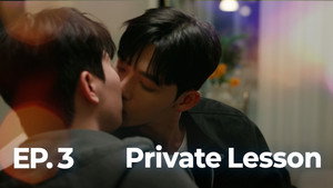 Episódio 3 - Private Lesson