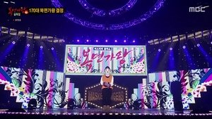 Mystery Music Show: King of Mask Singer: 1×342