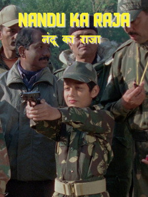 Nandu ka Raja