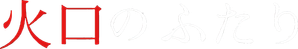 It Feels So Good — Logos 1