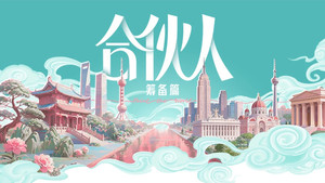 The Chinese Beauty Shop