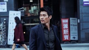 Confidential Assignment (2017) คู่จารชน คนอึนมึน