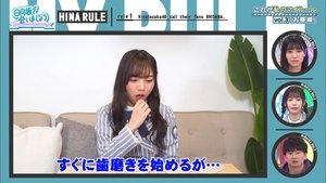 Let’s Meet at Hinatazaka: 3×5