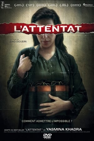 Poster L'attentat 2012