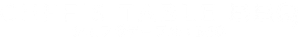 Chef's Table: Churrasco — Logos 4