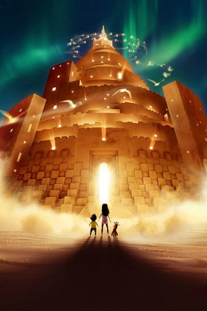 poster In Your Dreams