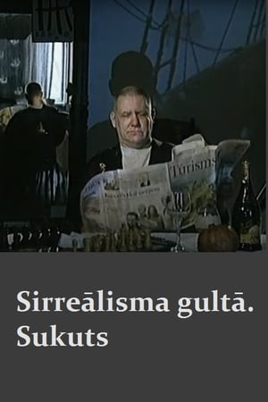 Poster In Bed with Surrealism. Augusts Sukuts (2007)