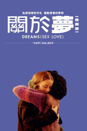 Dreams 70