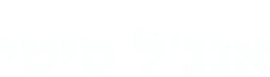 Angel City — Logos 3