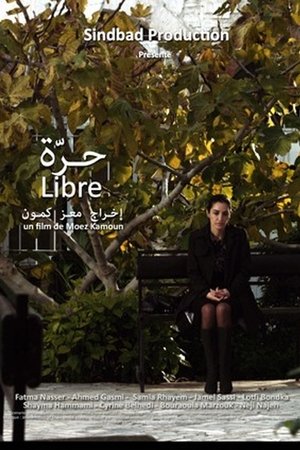 Horra (2015)